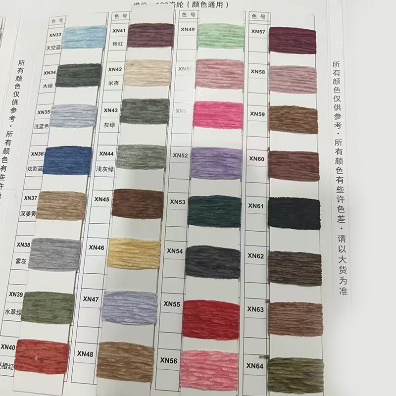 Półklęska przędza poliestrowa Chenille Półklęska przędza poliestrowa Chenille